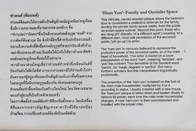 Ban Kamthieng Museum-044